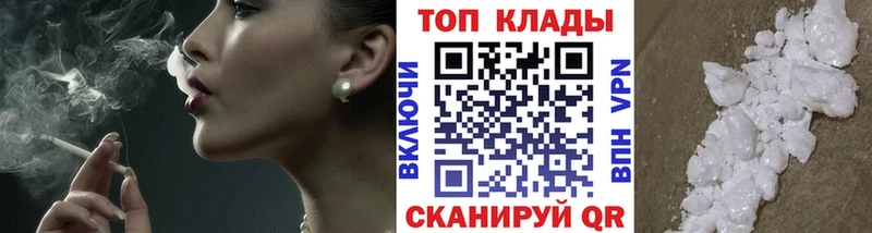 Наркота Вельск АМФЕТАМИН  МЕФ  ГАШИШ  Марихуана  Кокаин  СК 