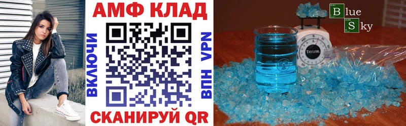 наркошоп  Вельск  АМФ Розовый 