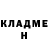 Кетамин VHQ Josselyn s