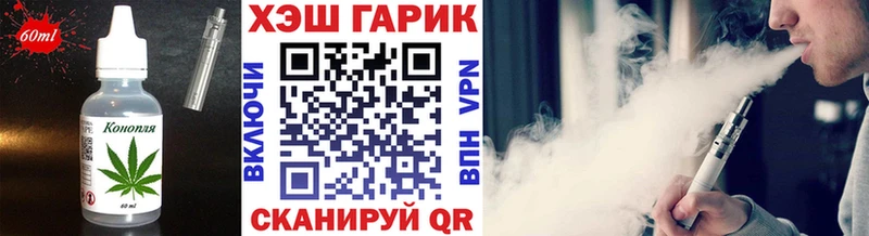 Еда ТГК конопля blacksprut онион Вельск