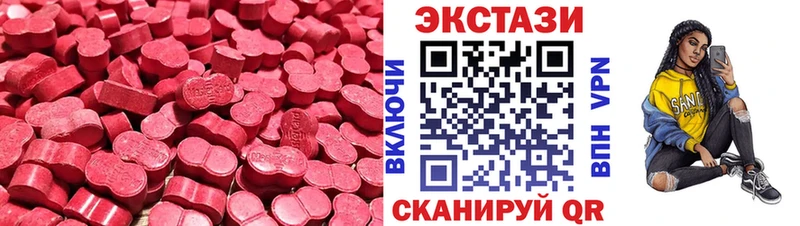 купить закладку  Вельск  Ecstasy 300 mg 