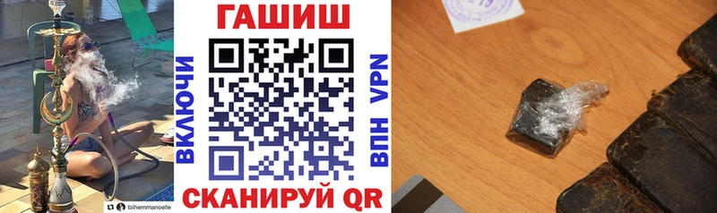 ГАШИШ 40% ТГК  Вельск 