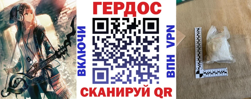 цена   Вельск  ГЕРОИН VHQ 
