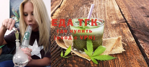 кокаин перу Бородино