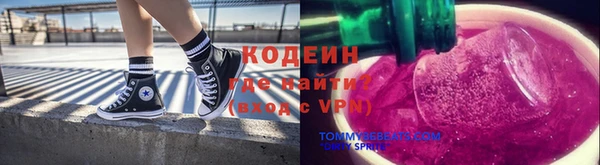 амфетамин Бугульма