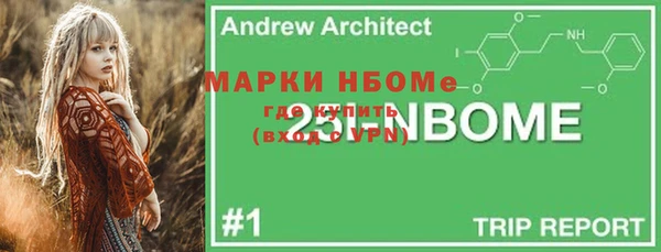 кокаин перу Бородино