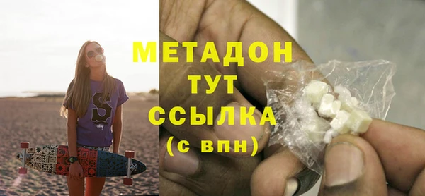 кокаин перу Бородино