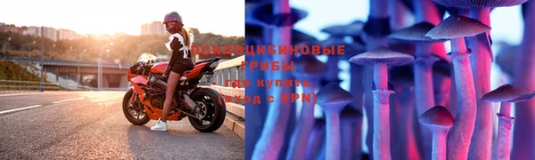 амфетамин Бугульма