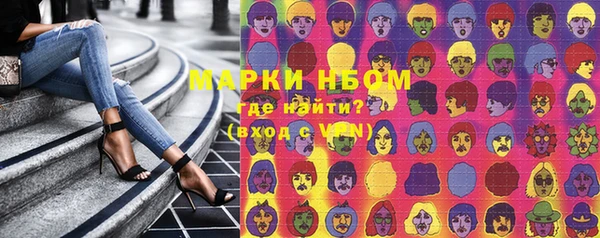 амфетамин Бугульма
