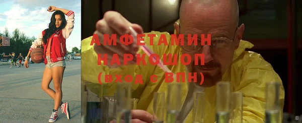 амфетамин Бугульма