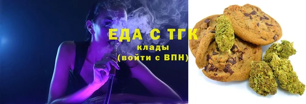 амфетамин Бугульма
