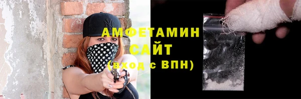 амфетамин Бугульма