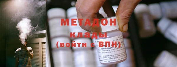 кокаин перу Бородино