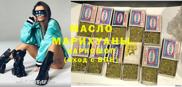 амфетамин Бугульма