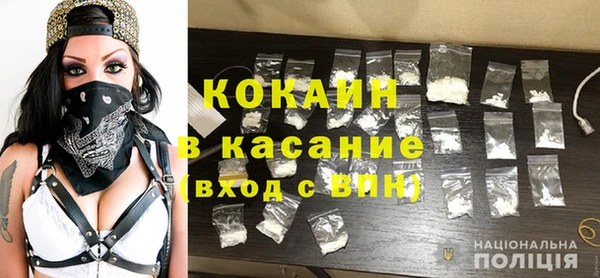 амфетамин Бугульма