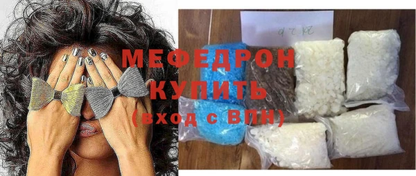 амфетамин Бугульма