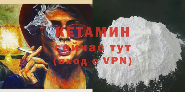 кокаин перу Бородино