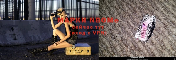 кокаин перу Бородино