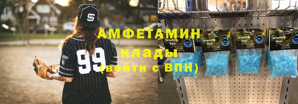 кокаин перу Бородино
