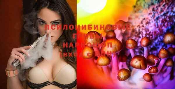амфетамин Бугульма