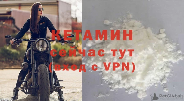 амфетамин Бугульма