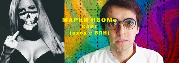 амфетамин Бугульма