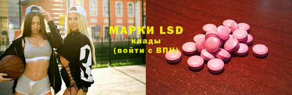 амфетамин Бугульма