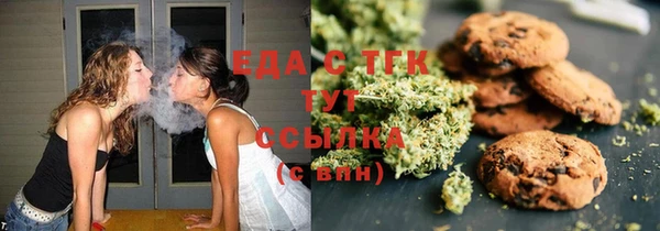кокаин перу Бородино