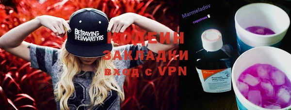 кокаин перу Бородино