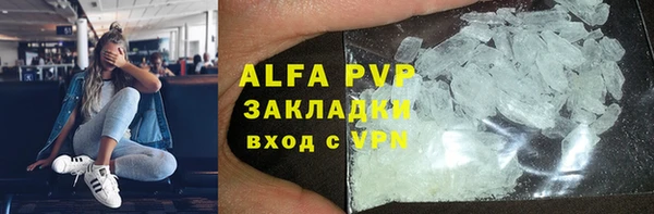 a pvp Бронницы