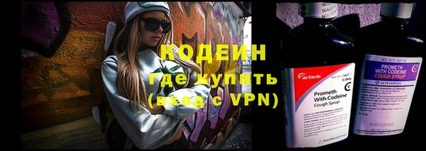 кокаин перу Бородино