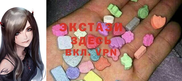 амфетамин Бугульма