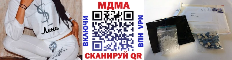 блэк спрут зеркало  Вельск  МДМА кристаллы  наркотики 