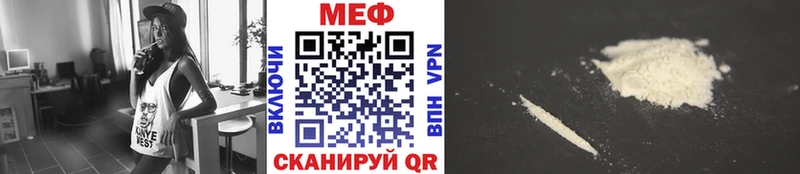 Мефедрон VHQ Вельск