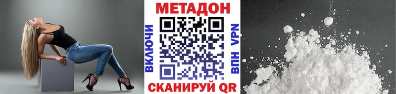 hydra как войти  Вельск  МЕТАДОН мёд 