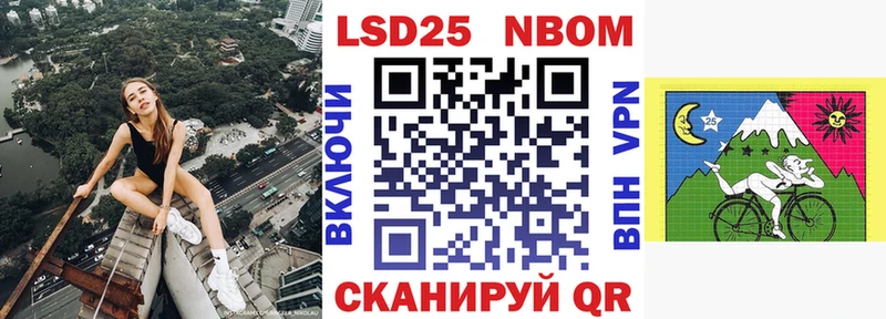 хочу наркоту  Вельск  Марки 25I-NBOMe 1500мкг 