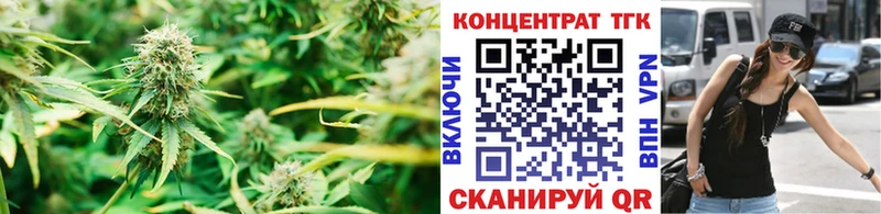 ТГК вейп  Вельск 