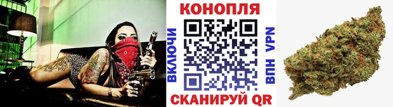 Каннабис семена  продажа наркотиков  Вельск 